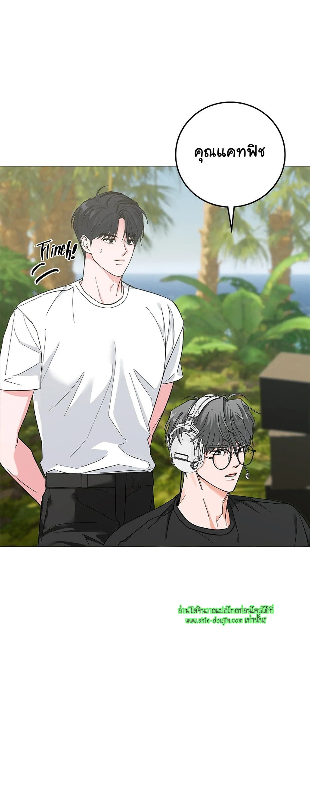 Gay’s Inferno EP 3